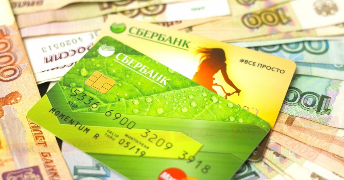 Вклады и счета. Счет иис сбербанк. Сбербанк новые деньги что такое. Сбербанк новые деньги что такое. Сбербанк новые деньги что такое.