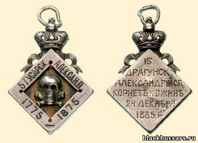 Alexandria Hussar Regiment of the Russian Imperial Army. Black Hussars - Hussars, Russia, Form, Emblem, Story, Video, Longpost