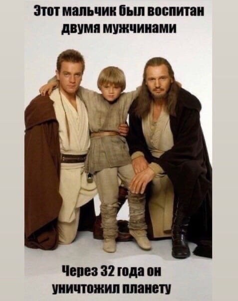 HM... - , Star Wars, Men, Upbringing