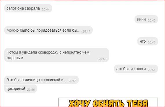 It's hard to understand a woman))) - My, Logics, Women, Screenshot, Longpost