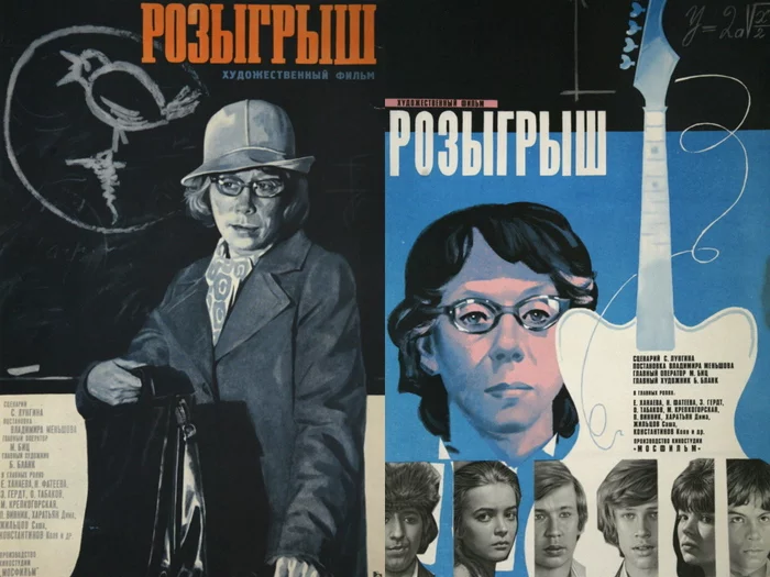 Why is it worth watching Soviet films. Issue 11 - My, Soviet cinema, Movies, Drawing, Retro, School, Relationship, friendship, Dmitry Kharatyan, Video, Longpost
