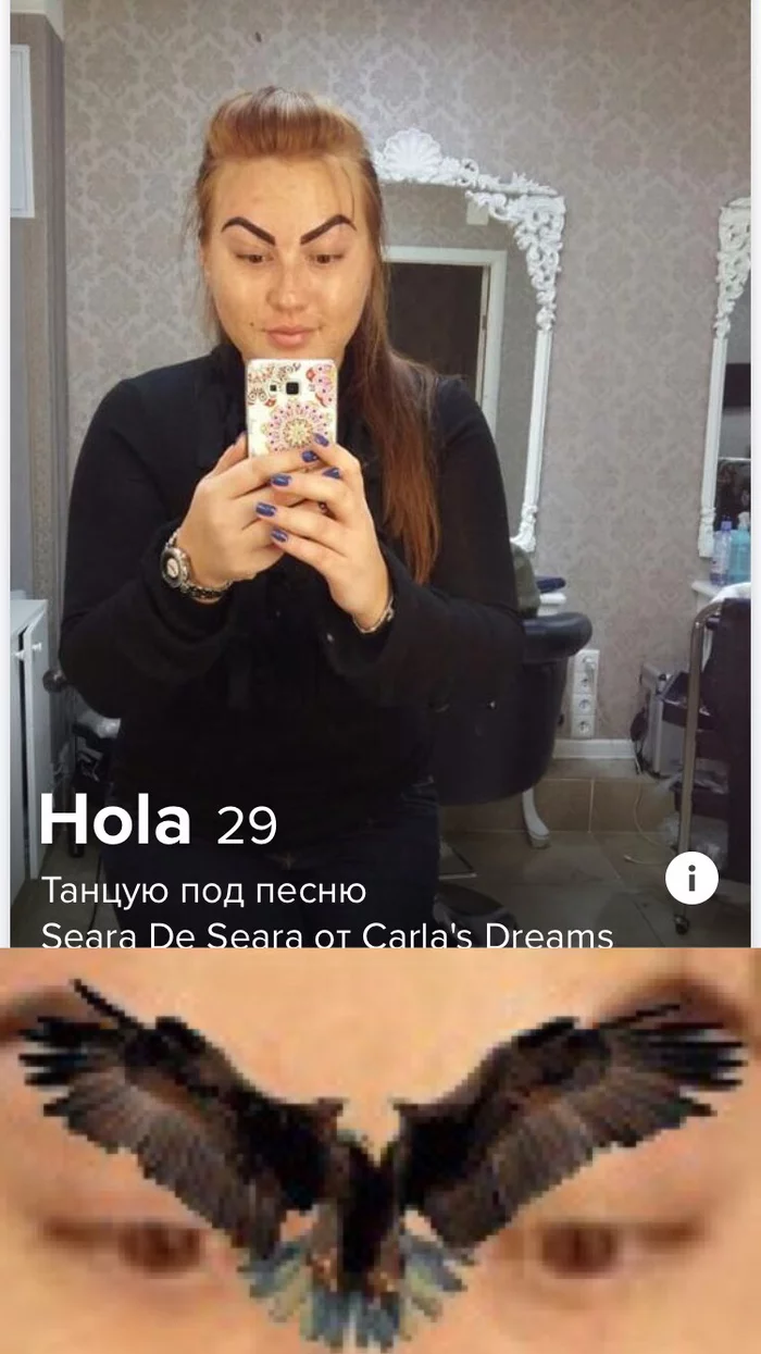 Hola amigos - My, Tinder, Profile, Brows