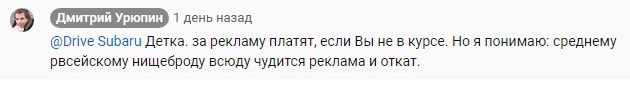 Реклама Сбера и срач в комментах. Все как мы любим :) - Сбербанк, Реклама, Скриншот, Комментарии, Фильмы, Видео