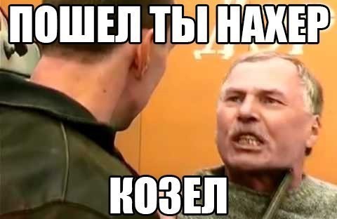 Ivanovich and Sanya are indignant - Truckers, Memes, Kamaz, Indignation, Ivanych, Sanya