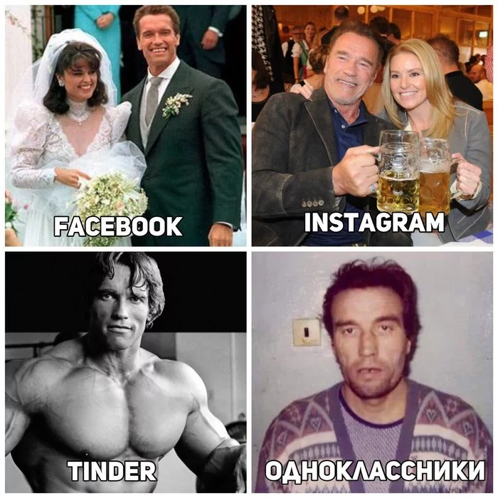 If in Odnoklassniki - Humor, Arnold Schwarzenegger, classmates, Dolly Parton challenge