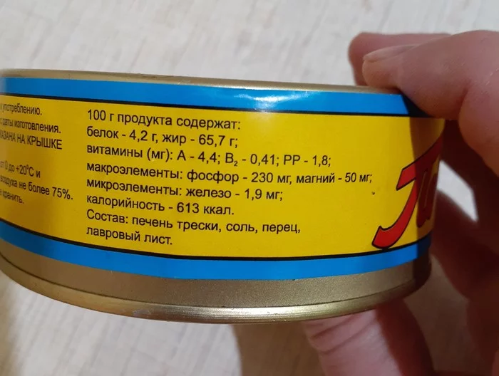 Cod liver - My, Liver, Cod, Canned food, Yummy, Longpost