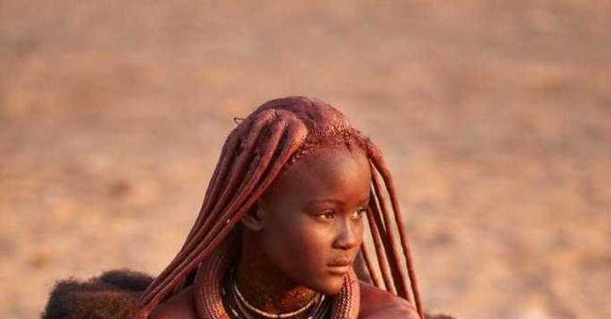 Антикор химба отзывы. Племя Химба девочки. Девушки из племени Химба. Африканские племена девушки. Самое красивое племя в Африке Химба.
