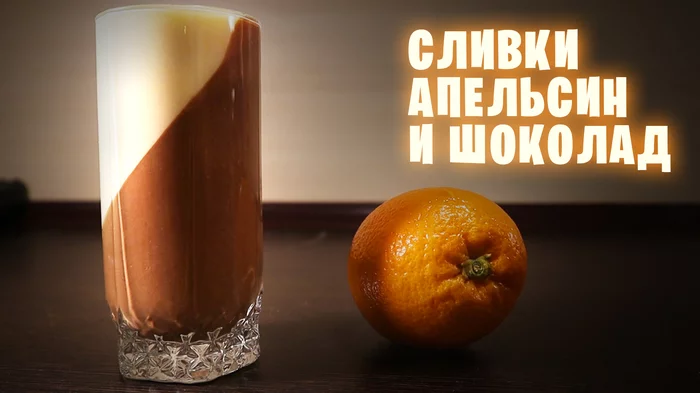 ORANGE PANNA COTTA with chocolate - unreal taste and beauty! - My, Food, Recipe, Dessert, Panna Cotta, Preparation, Video, Longpost