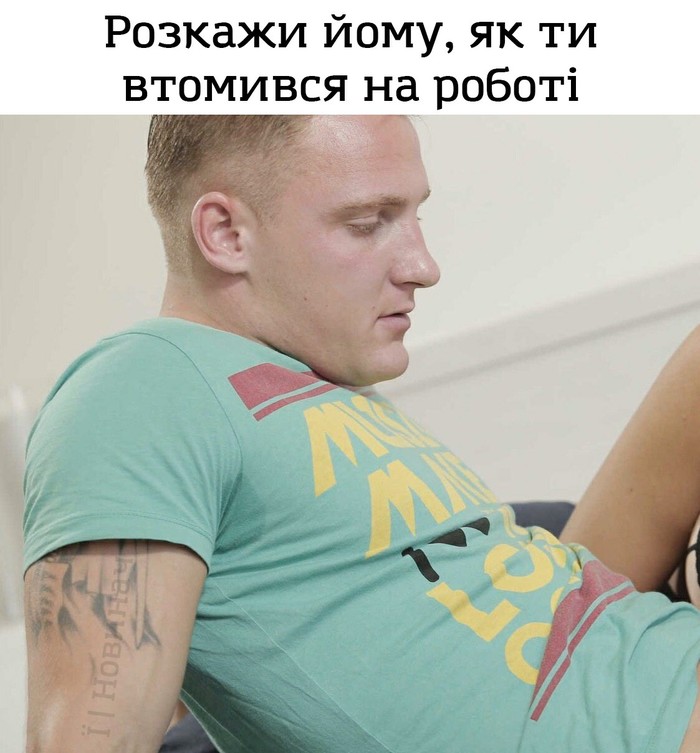 Тяжелая работа