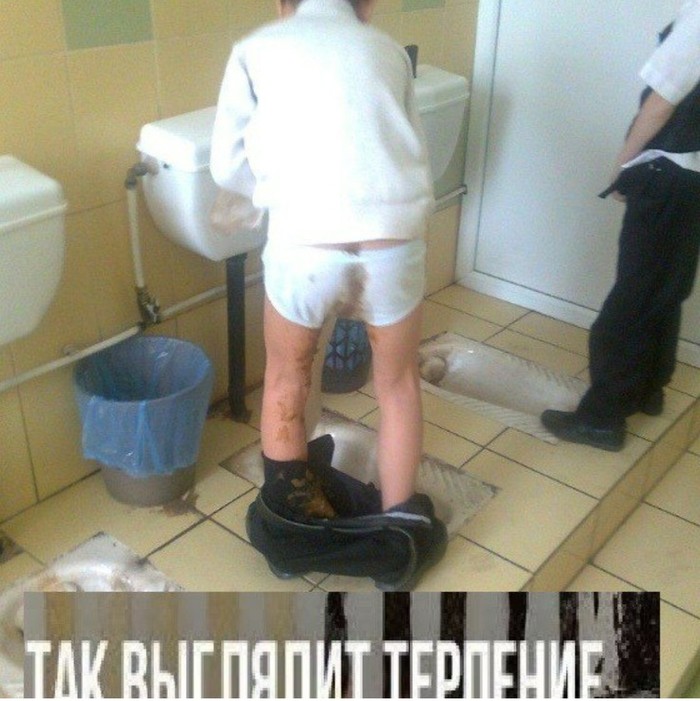 вот так выглядит терпение. Смотреть фото вот так выглядит терпение. Смотреть картинку вот так выглядит терпение. Картинка про вот так выглядит терпение. Фото вот так выглядит терпение