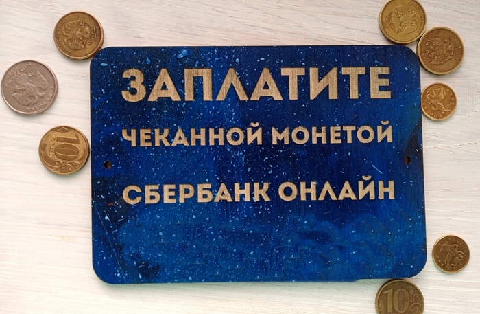 Та самая песня