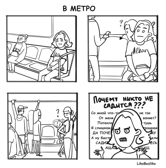 Stranger Things on the Subway - My, Comics, Metro