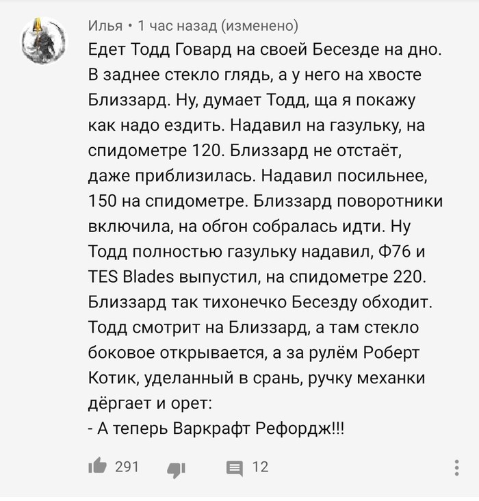 На злобу дня. О самой худшей игре в мире по версии Метакритикс