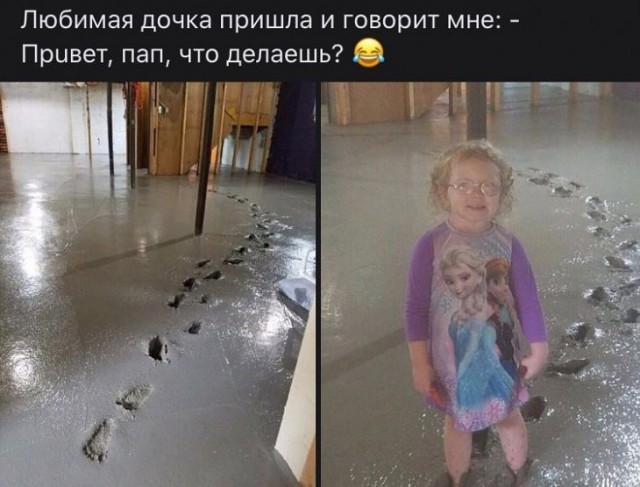 Missed you) - Daughter, Father, Concrete, Footprints, Humor, From the network, Children