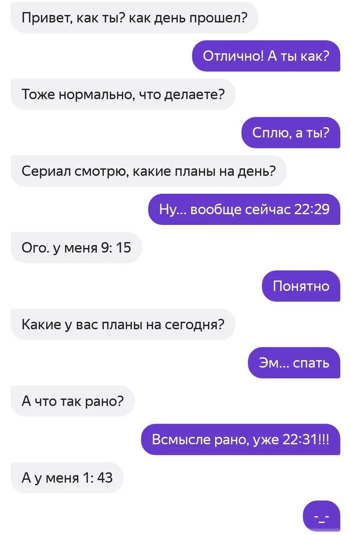 Alice, let's chat? - Conversation, Yandex Alice, Logics