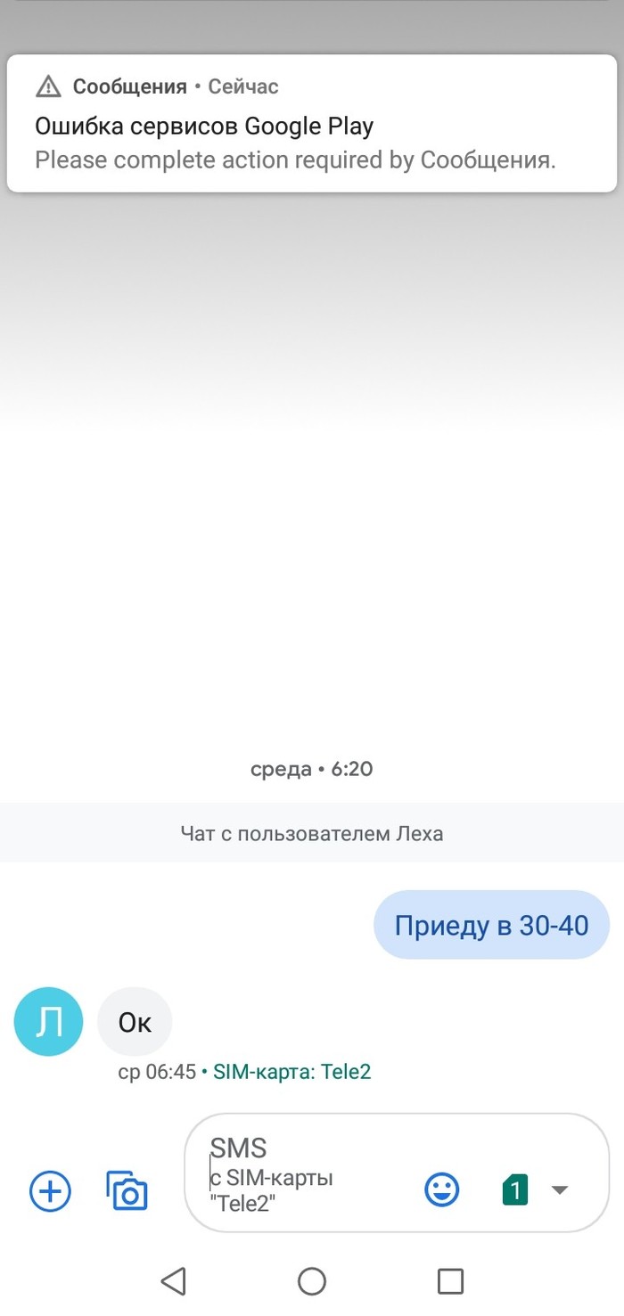 Sms: истории из жизни, советы, новости, юмор и картинки — Все посты,  страница 120 | Пикабу