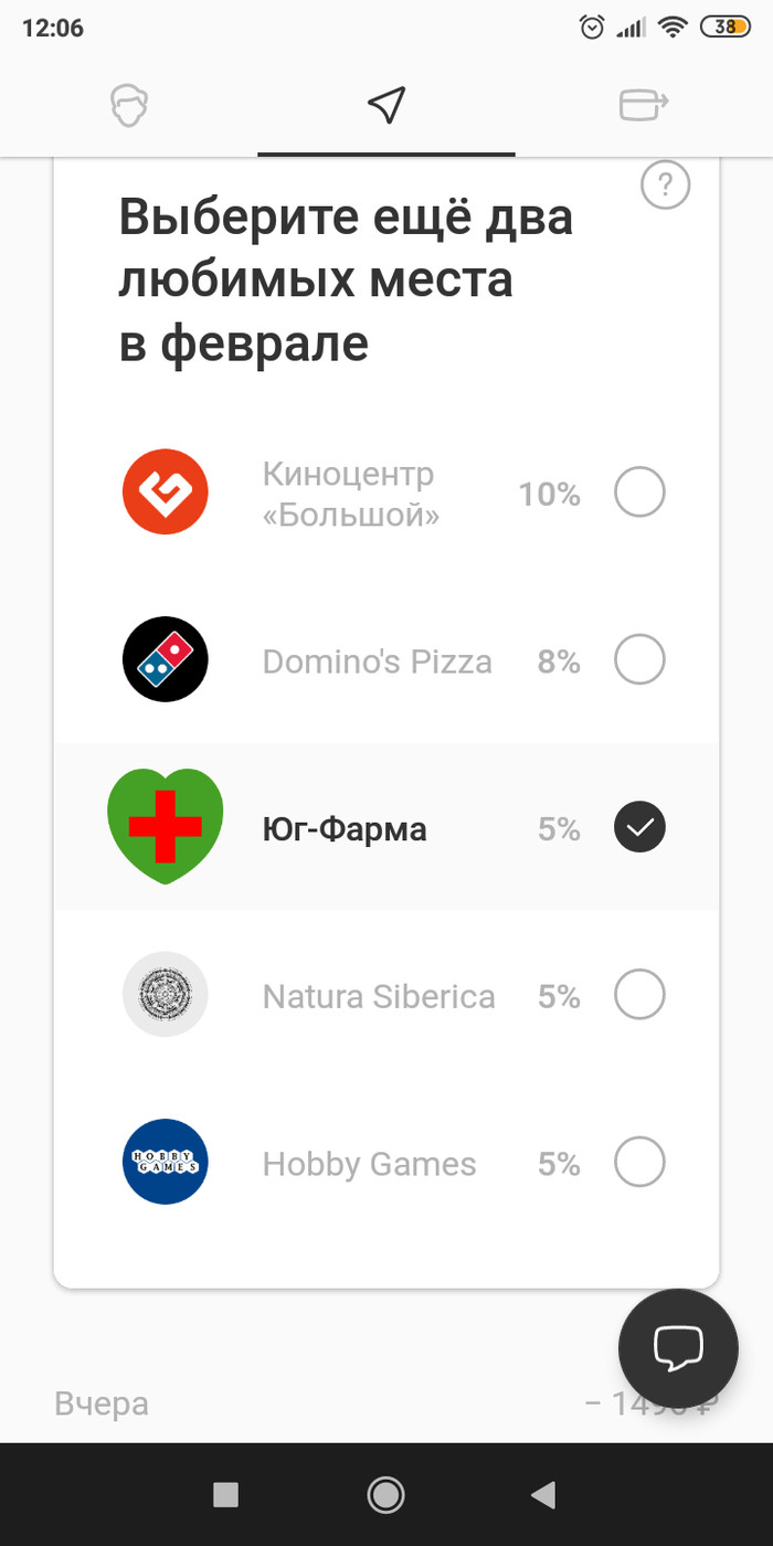 Эх старость...