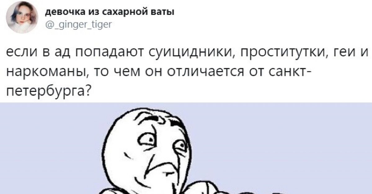 Действительно подходить. Мемы действительно. Картинка действительно. Действительно Мем. Ну действительно Мем.