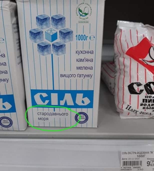 Похоже, не шутят: