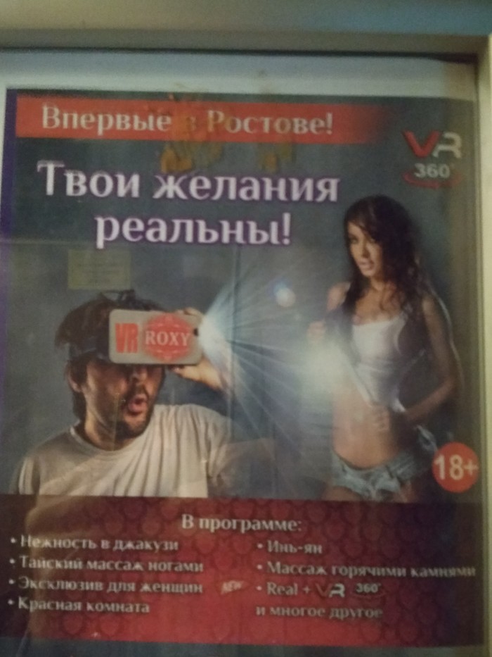 Мамкины бизнесмены