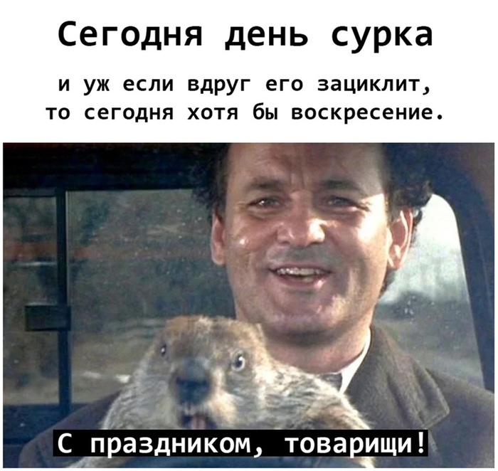 https://cs9.pikabu.ru/post_img/2020/02/02/7/1580643604169042475.jpg