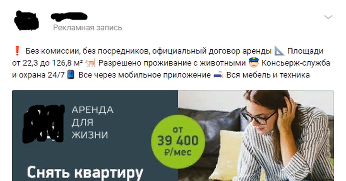 Снять без агентов