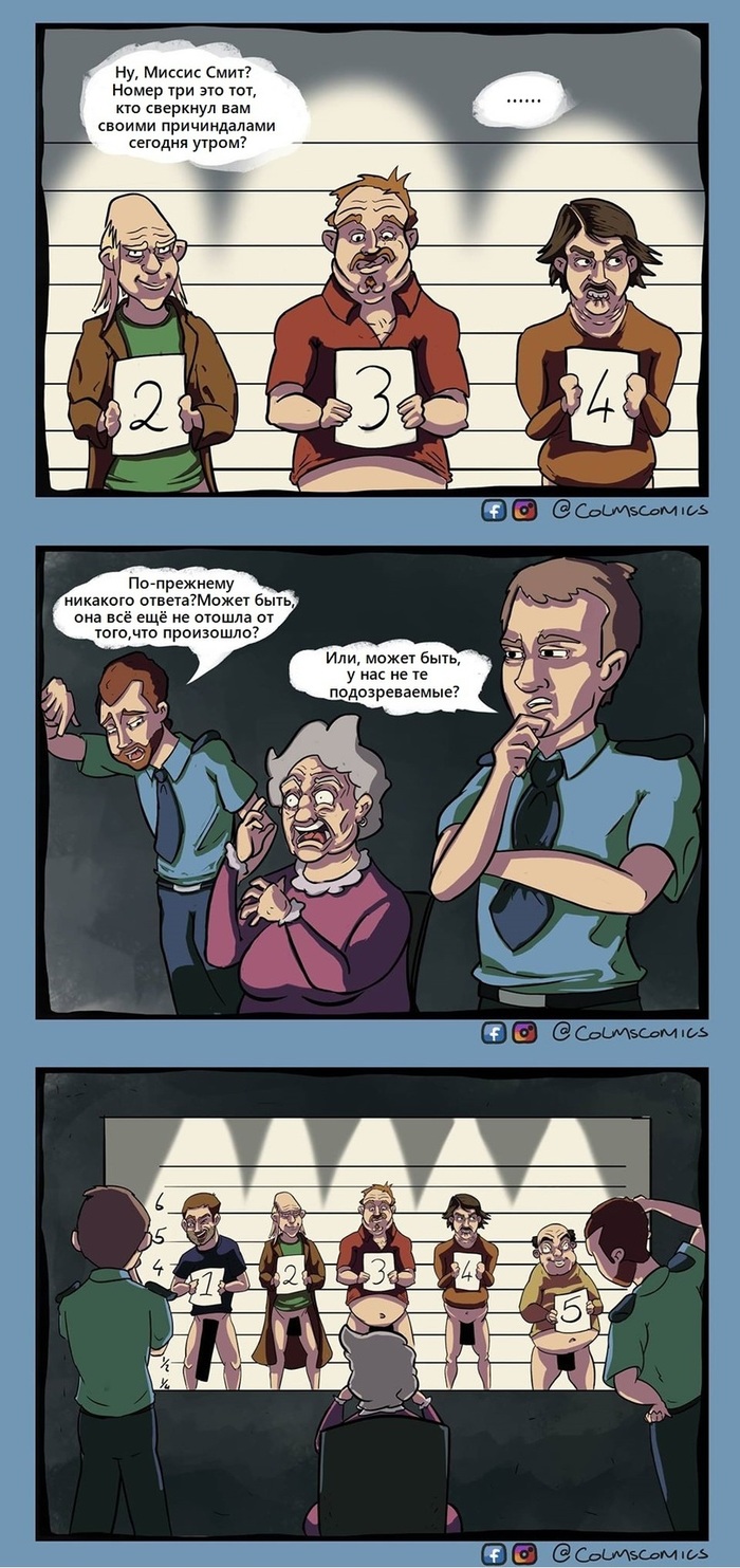 Подозреваемые