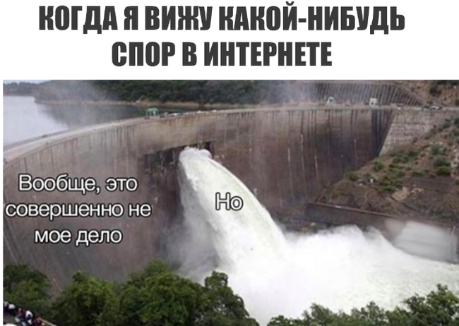 Между прочим