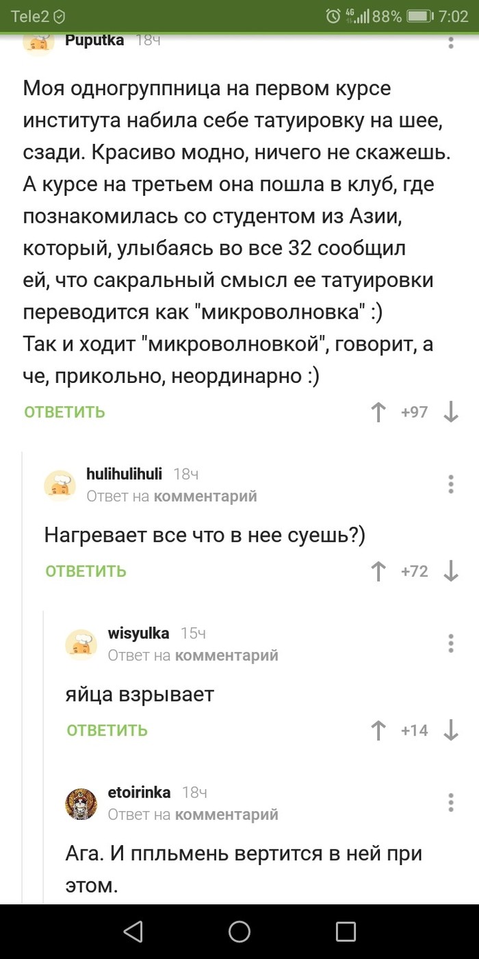 , !