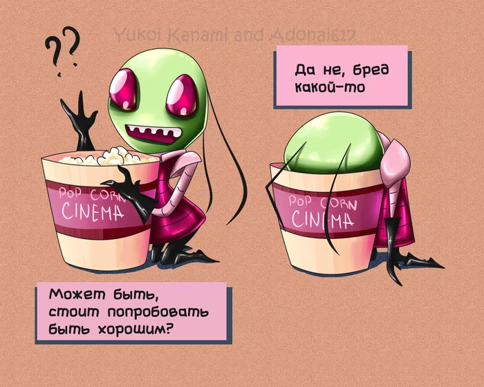 Хах, милая переработка мемаса с котом - Моё, Арт, Цифровой рисунок, Invader Zim