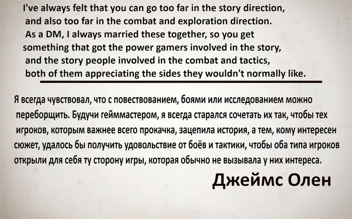 The history of the game Baldur's Gate (part 2) - My, Games, Retro Games, Life stories, Series history, Game Reviews, RPG, Baldur's gate, Baldurs Gate, Video, Longpost