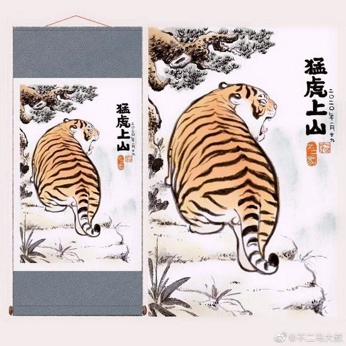 Chubby - Tiger, Painting, Plump, Humor, Longpost, China, Art, Drawing, Bu2ma