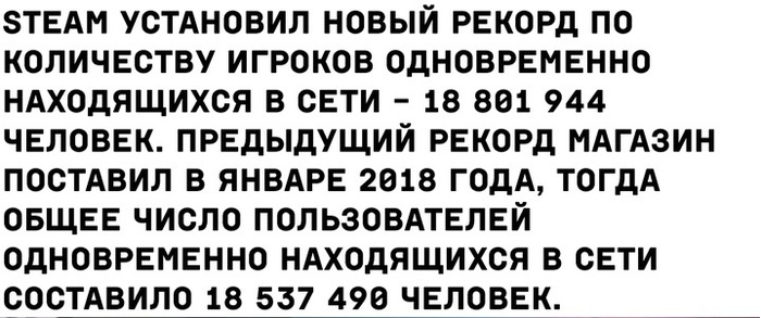 Когда Китай не зря раздавал порно-игры в стиме против коронавируса