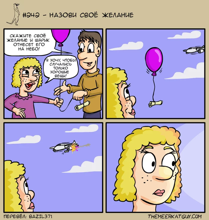 make a wish - Themeerkatguy, Comics, Translation, Ball, Wish, Airplane, Awkwardness, Longpost