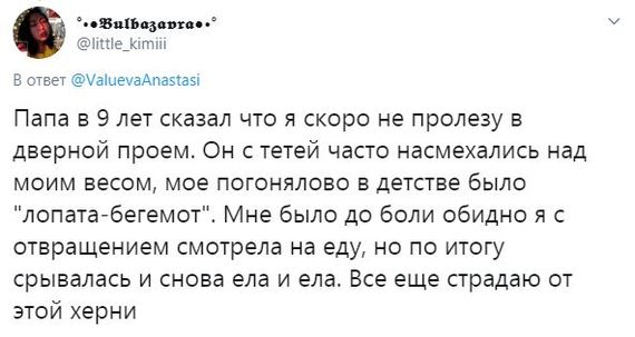 Комплексы родом из детства - Исследователи форумов, Семья, Родители и дети, Трэш, Неадекват, Воспоминания из детства, Длиннопост