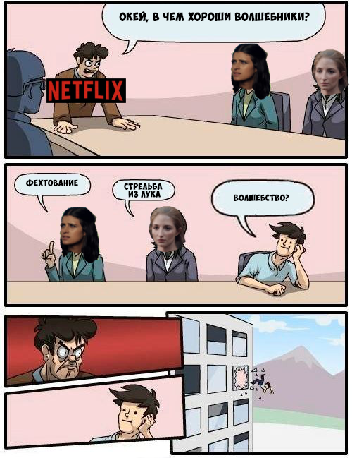     ,  , Netflix