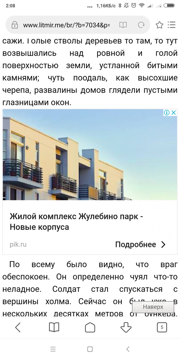 Ответ на пост «Интересные фантастические рассказы, которые читаются за пару часов»