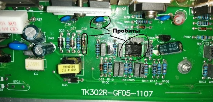 Help with repairing UPS inelt monolit K3000LT - My, Repair of equipment, Help, Soldering