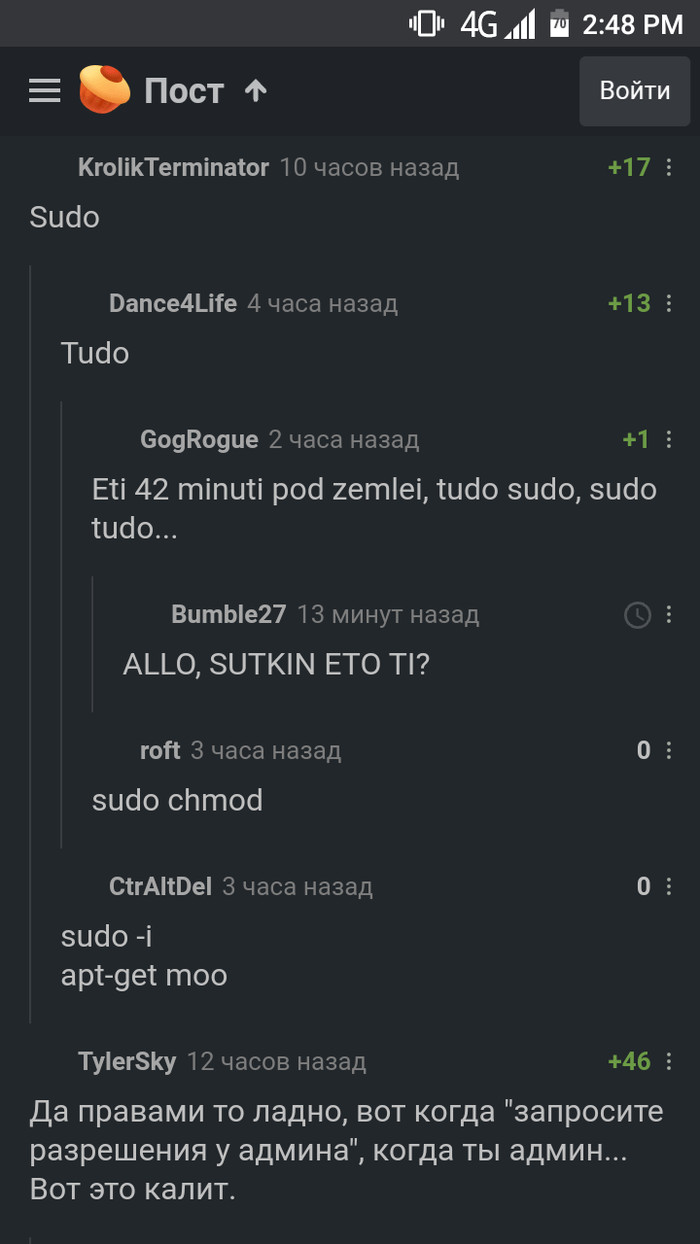 Sudo , Sudo