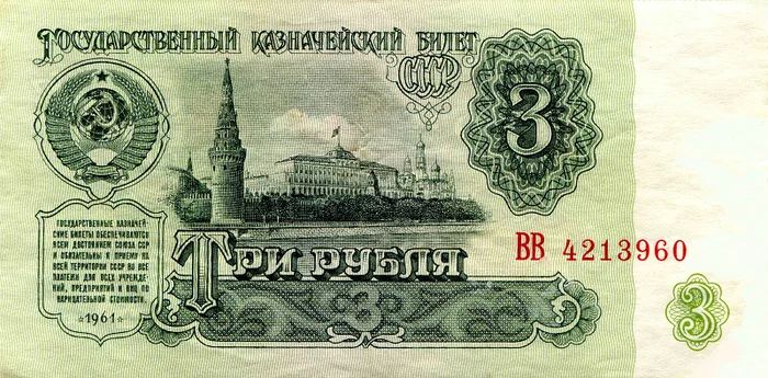 MONEY FOR GIRLS - My, Girls, Money, the USSR, 80-е, Stanislav, Pride, Socialism