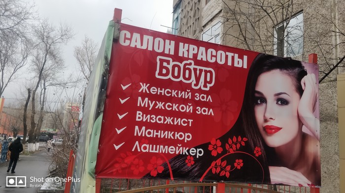 На юге Казахстана