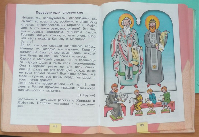 азбука буквальные истории плейлист. 1580991242174710710. азбука буквальные истории плейлист фото. азбука буквальные истории плейлист-1580991242174710710. картинка азбука буквальные истории плейлист. картинка 1580991242174710710. Рано или поздно все дети начинают знакомство с алфавитом. Без этого невозможно овладеть языком в полной мере. Но ребенку тяжело бывает запомнить буквы, соединив их зрительное изображение со звуковым воплощением. На помощь родителям придет мультфильм «Буквальные истории». Каждая его серия посвящена отдельной букве алфавита. Яркий мультипликационный образ, созданный художником Елизаветой Скворцовой, облегчит процесс запоминания. Ребятишки узнают историю каждой буквы. При рассказе о ней активно используются и обыгрываются слова, с нее начинающиеся. У малышей, благодаря этому, создается ассоциация между буквой и предметами, связанными с ней. После этого им будет проще запомнить все то, что они увидели. азбука буквальные истории плейлист. 1580991242174710710. азбука буквальные истории плейлист фото. азбука буквальные истории плейлист-1580991242174710710. картинка азбука буквальные истории плейлист. картинка 1580991242174710710. Рано или поздно все дети начинают знакомство с алфавитом. Без этого невозможно овладеть языком в полной мере. Но ребенку тяжело бывает запомнить буквы, соединив их зрительное изображение со звуковым воплощением. На помощь родителям придет мультфильм «Буквальные истории». Каждая его серия посвящена отдельной букве алфавита. Яркий мультипликационный образ, созданный художником Елизаветой Скворцовой, облегчит процесс запоминания. Ребятишки узнают историю каждой буквы. При рассказе о ней активно используются и обыгрываются слова, с нее начинающиеся. У малышей, благодаря этому, создается ассоциация между буквой и предметами, связанными с ней. После этого им будет проще запомнить все то, что они увидели.