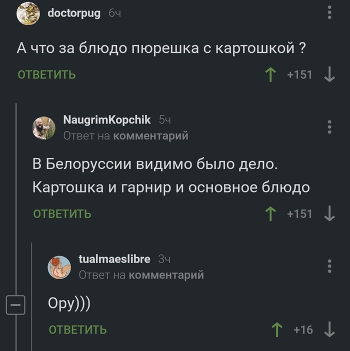 ������ � �������� �����