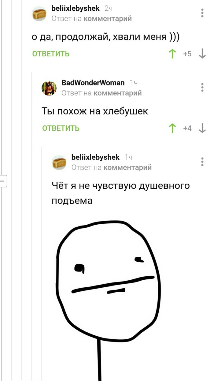 что означает сладкий хлеб. Смотреть фото что означает сладкий хлеб. Смотреть картинку что означает сладкий хлеб. Картинка про что означает сладкий хлеб. Фото что означает сладкий хлеб