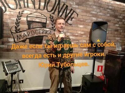 30 Иррационализмов от Юрия Тубольцева - Моё, Афоризм, Парадокс, Мысли, Фраза, Авангард, Креатив, Проза, Литература, Длиннопост