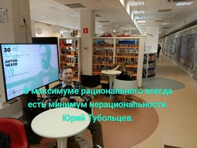 30 Иррационализмов от Юрия Тубольцева - Моё, Афоризм, Парадокс, Мысли, Фраза, Авангард, Креатив, Проза, Литература, Длиннопост