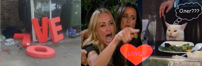 Немного любви в ленту