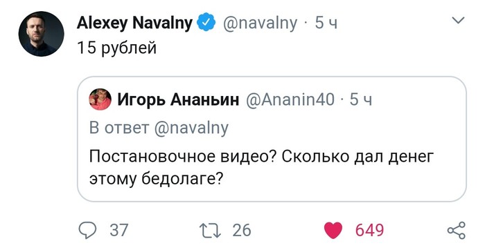 Навальный спонсирует кремлеботов!
