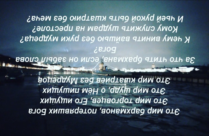 Как обещала