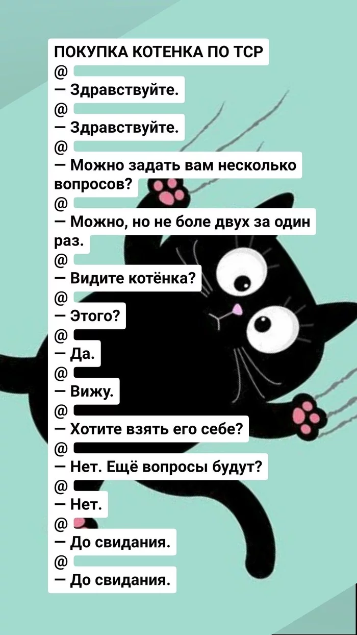 IT-котята - IT юмор, Объяснение, Длиннопост